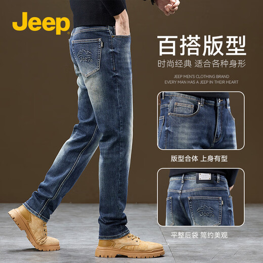 JEEP吉普美式休闲牛仔裤男2025新款春夏季耐磨裤子水洗做旧直筒裤长裤 复古蓝款式二 P740MWN698 31 （125-135斤）