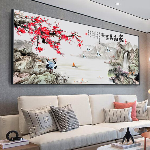 2025新款家和万事兴客厅装饰画沙发背景墙壁画字画山水画大气挂画 家和CT-832 有机玻璃180*80厘米+黑框