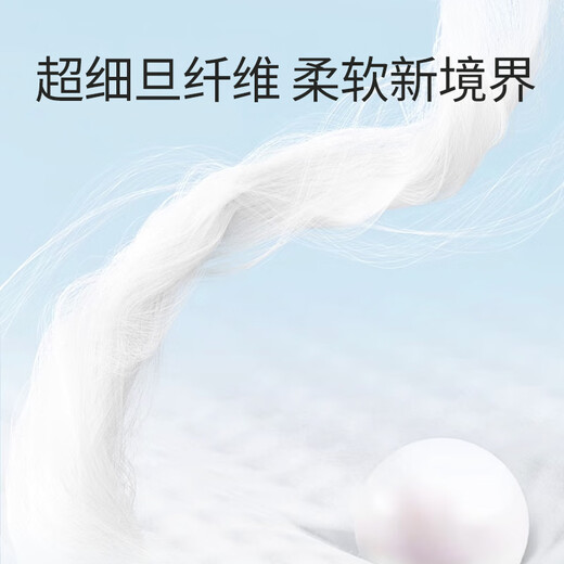 柔比舒（Robasuk）医护级森林派对拉拉裤XXXL60片婴儿尿不湿大吸量成长裤超薄透气