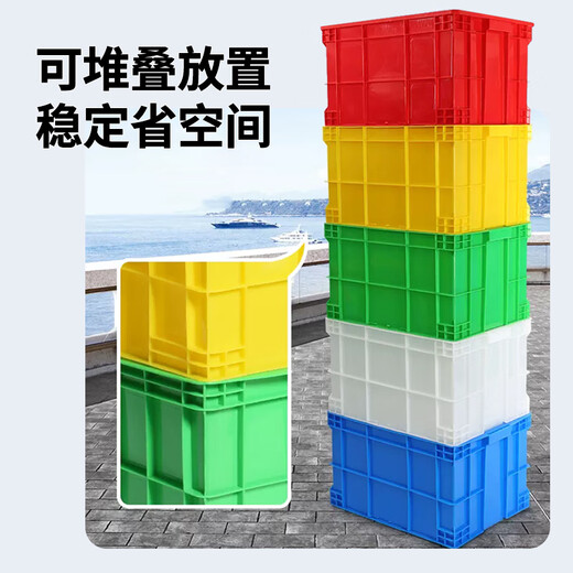 New Noda Thickened Plastic Turnover Box Logistics Basket Warehouse Glue Box Turtle Case with Lid Storage Storage Box Large Rectangular Plastic Frame No. 31: 690*450*150mm [No Cover] Blue [White/Red/Yellow/Green Contact Notes]