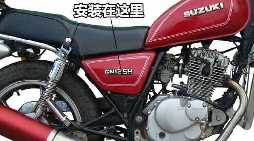 Талчи принц GN125 боковая крышка батарея батарея haojiang haojin prince motorcycle hj12588e боковая крышка боковой плат