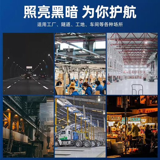 Fanyao led low voltage light bulb 12v machine tool general car working battery 24v cold storage waterproof E27 screw socket 12V-85V-18W-white light