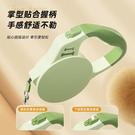 Dipur Dog Leash Automatic Retractable Dog Rope Dog Chain Medium Small Dog Walking Puppy Pet Supplies* Dark Green