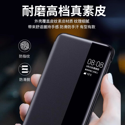 Genuine suitable for Huawei mate70pro mobile phone case protective cover premium version universal Mate70pro+ flip smart window genuine leather all-inclusive anti-fall shell leather case black