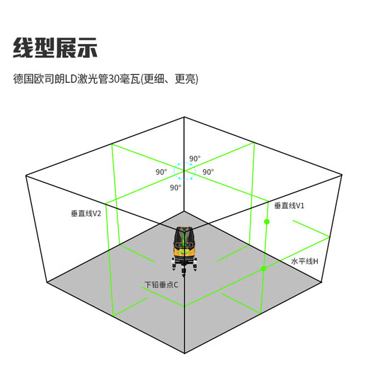 莱赛激光水平仪新款绿光LSG6120高精度户外强光细线LSG640红外线超亮爆闪 5线绿光LSG686SPD双电