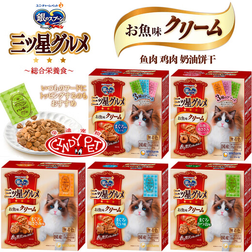 Du Lailin Japan's original imported silver spoon Samsung gourmet cream cat biscuit crispy silver spoon cat food hair ball snack cream biscuit 10-year-old cat tuna + bonito 1 1 box