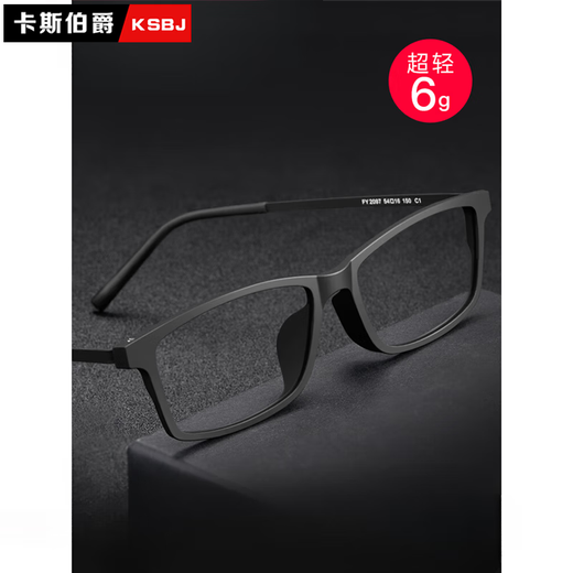 
Cyxus pure titanium anti-blue light reading glasses for men HD ultralight 50 100 150 200 250-degree elderly old glasses for women FY2098 black purple small code [pure titanium] anti-blue light presbyopia + 225 degrees