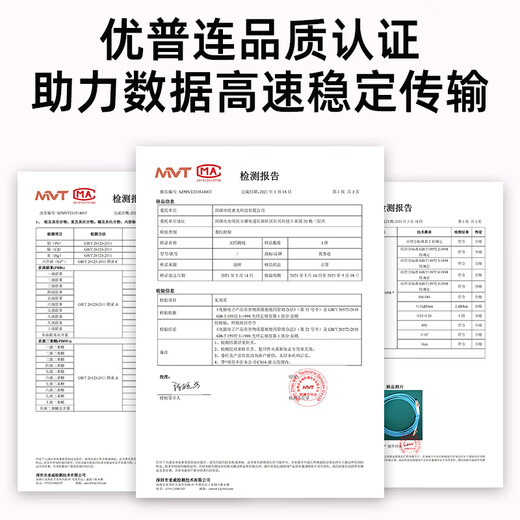 优普连 OM4万兆多模光纤跳线LC-LC 工程电信级双芯lc尾纤 25G交换机光纤模块连接线光钎线 OM4多模双芯LC-SC 1米
