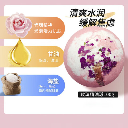 Bo Na Ling bath ball single pack milk flavor super rich bubble bath salt ball moisturizing bath ball adult bubble bomb bath salt ball bath ball rose