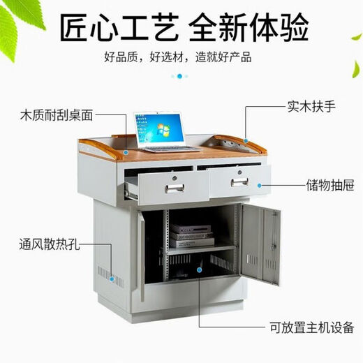 汇恒聚通 多媒体讲台钢制多功能演讲桌老师教师教室电教中控讲台桌小型 WT-05 800*680*1000mm