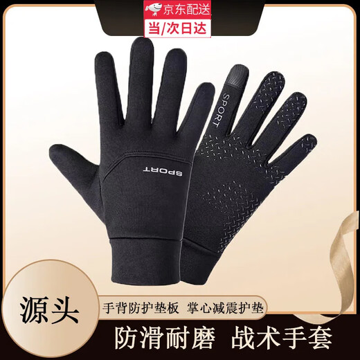 LIANMAN fishing gloves autumn and winter upgraded two-finger gloves, breathable, quick-drying, warm, sun-proof, non-slip and wear-resistant cycling gloves, black, one size fits all