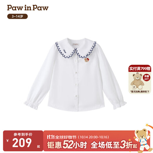 PawinPaw25 pre-sale PawinPaw cartoon bear children's clothing 25 autumn new girls long-sleeved shirt Ivory ivory/39 110
