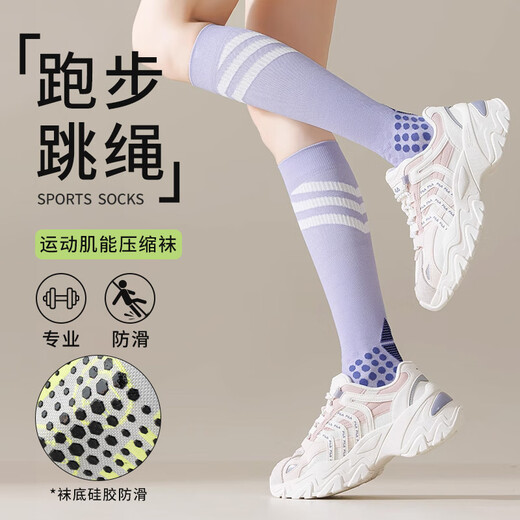 杜威克压力袜子专业防滑瑜伽女运动跑步跳绳肌能压缩中长筒小腿袜 2双装