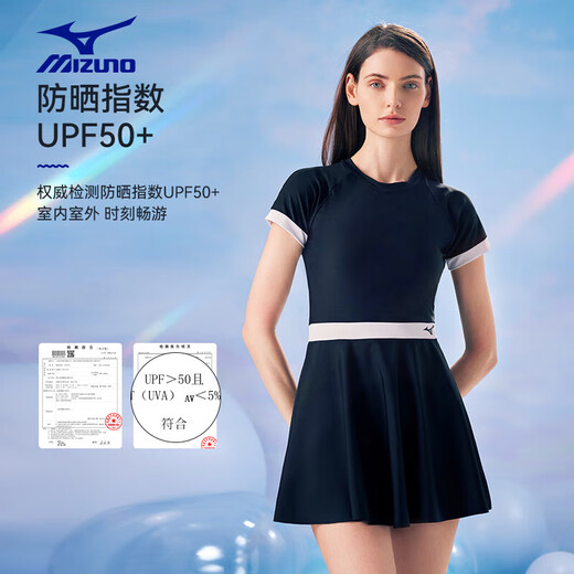 美津浓（MIZUNO）泳衣女连体裙摆速干沙滩游泳衣夏法式简约时尚温泉泳装A1319蓝2XL