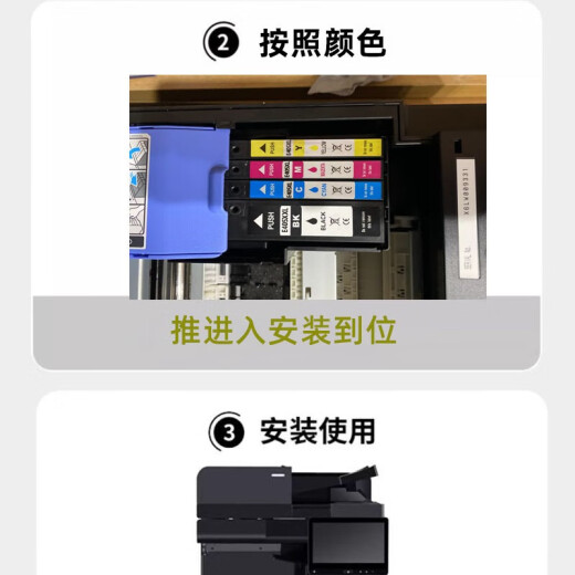 适用爱普生T05U墨盒WF4838 WF7848 T05N墨盒 WF7841 7318打印机 E05U M红色 【WF4838打印机专用】