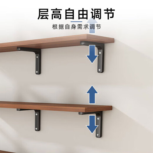 Anya wall shelf wall shelf dormitory wooden wall hanging bookshelf partition shelf 7