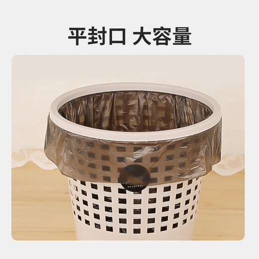 Meliya flat mouth garbage bag black large size 50*60cm 60 pieces 1 wire point break household cleaning paper basket plastic bag