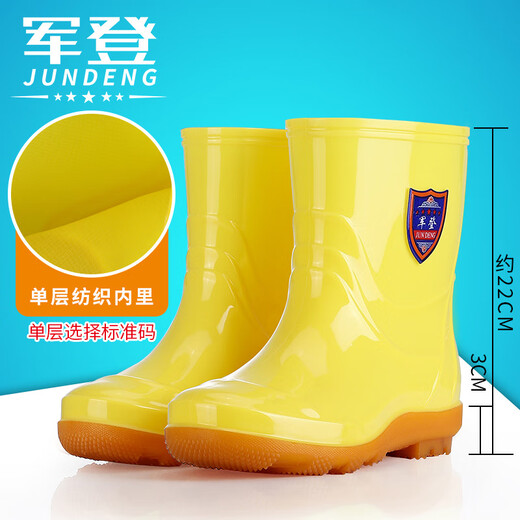 韵优利（yunyouli）新款 中短筒雨鞋男士黑色厨房防水鞋PVC牛津套脚胶鞋劳保鞋男雨靴 迷彩9928+棉 40