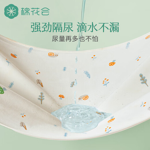 棉花会（cotton center）可洗隔尿垫婴儿双面纯棉防水透气大床护理垫宝宝防尿床单姨妈垫