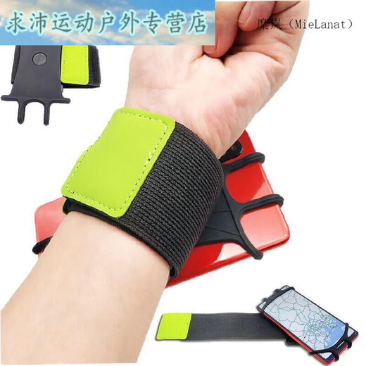 MieLanat driver's mobile phone holder wrist latest Internet celebrity sports outdoor armband arm bag wristband elastic rotating men's and women's new black 1 pack