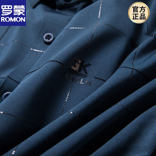 罗蒙（ROMON）喜爸爸装参加结婚宴礼服公公长袖衬衫衣服薄款男士春秋季高端贵士 BJ6623蓝色 175/XL