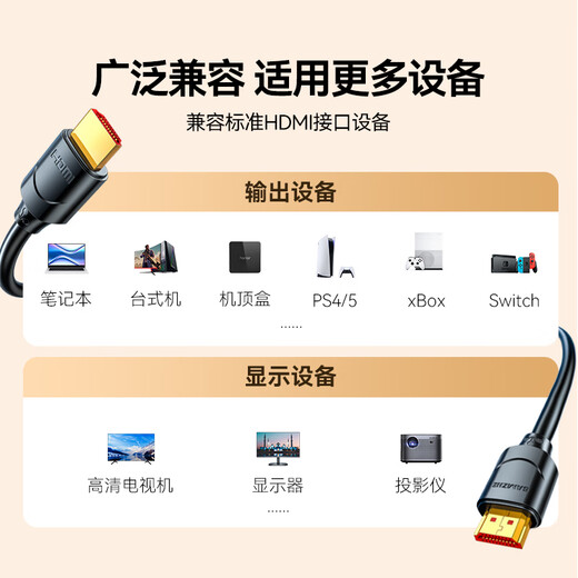 
Shanze HDMI cable digital high-definition cable engineering cable 3D video cable 30 meters laptop set-top box connection TV monitor projector data connection cable 300SH8