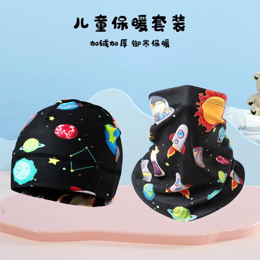 
Hanqi autumn and winter children's hat neck cover set for men and women windproof and cold plus velvet scarf neck protection baby 7-15 years old warm cover EM12035 cute panda