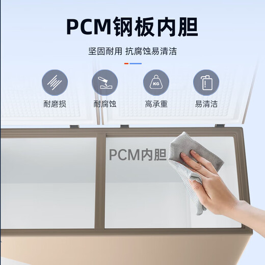 
MeiLing Commercial Freezer Large Capacity Horizontal Freezer Quick Freezer Single Temperature Refrigeration to Refrigeration Computer Temperature Control-40 Degree Freezer Electric Control Version 736L Steel Plate Inner Bottom