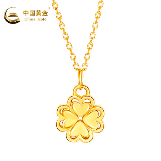 CHINA GOLD Gold Necklace Women's Pure Gold Four-leaf Clover Pendant Lucky Encounter Gold Necklace Birthday New Year Gift for Girlfriend and Wife Pure Gold Pendant + K Gold Chain