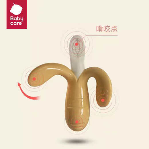 Babycare infant teether banana toothbrush nano silver teether silicone baby chew toy nano silver