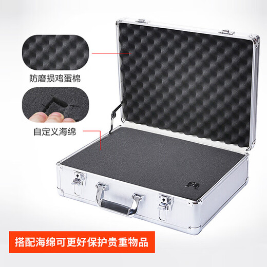 手提式铝合金密码工具箱保险箱子文件箱五金设备仪器箱多功能大号 761加长银色密码锁 空箱