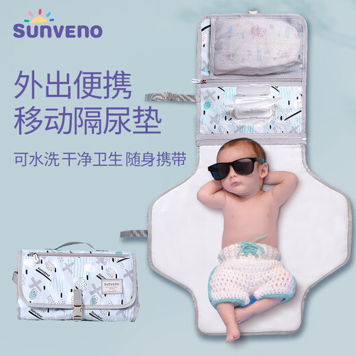 三美婴（SUNVENO）婴儿便携尿布包隔尿垫换尿布收纳包外出尿布袋尿不湿收纳袋 淡雅蓝