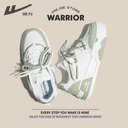 Huili men's shoes men's autumn 2025 new trendy versatile sports shoes men's niche casual breathable shoes men white and green -G687C 42