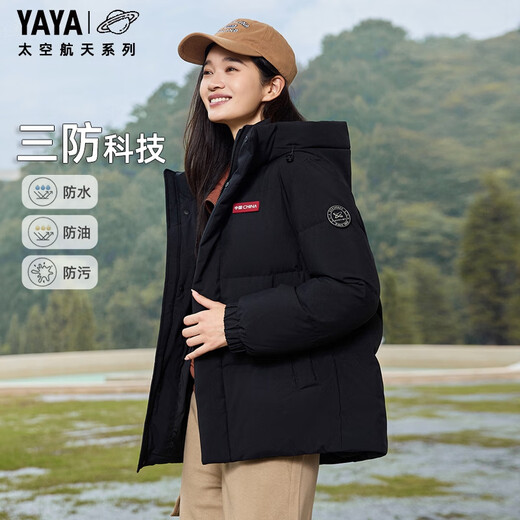 YAYA Spacetime Daoyu 2.0 series short three-proof down jacket for men and women 2025 winter cold-resistant thickened jacket