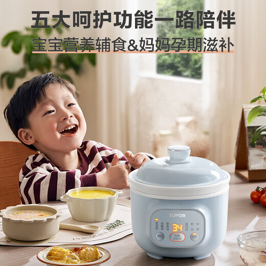 SUPOR electric stew pot, electric stew pot, soup pot, stew pot, bird's nest stew pot, porridge cooking tool, baby food pot, electric cooking pot, electric soup pot DG10YC883 multi-function pot