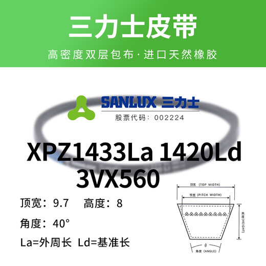 XMSJ triangle belt XPZ type synchronous toothed belt agricultural air compressor engine rubber transmission industrial belt orange red XPZ1060La 1047Ld