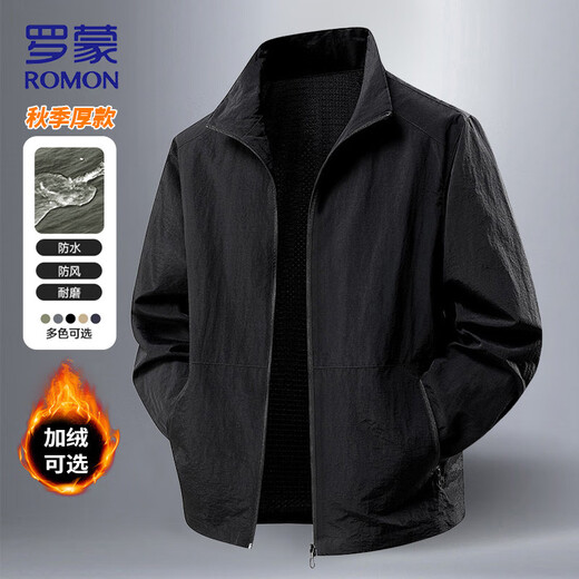 ROMON jacket men's autumn light business casual workwear windproof outdoor charging stand collar young and middle-aged commuter jacket men's clothing