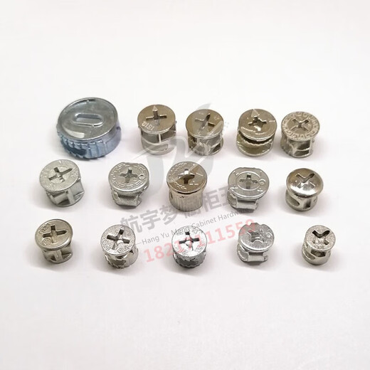 10mm12mm15mm抽屉螺丝卡扣连接件螺母家具抽屉锁扣配件衣柜紧固件 偏心轮16820个装开孔10mm