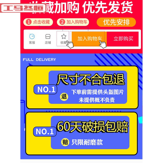 Gongma Electric Motorcycle Half Helmet Helmet Lens Windshield Mask Glass HD Transparent Sunscreen Fog Full Accessories Universal A4-1 Thickened Transparent 39 Hole-42 Arc Length