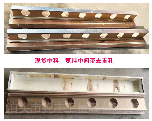 Kezhituyi high-precision magnesium-aluminum alloy lightweight I-shaped ruler detection and measurement level equipment installation parallel flat 3500*100*40mm