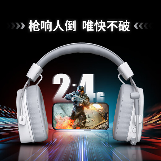 Siberia (XIBERIA) K03S 2.4G wireless gaming headset Bluetooth wired four-mode computer e-sports mobile game headset ultra-long battery life display fps listening position K03S Glacier White