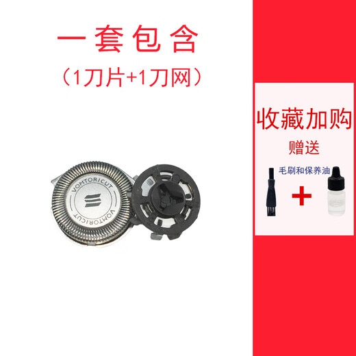 Pukeda Pukeda geeignet für Philips Electric Shaver Head Pt710 PT715 PT720 PT721 PT722 PT723 PT724 Zubehör Kopf 1 Messer 1 Netz