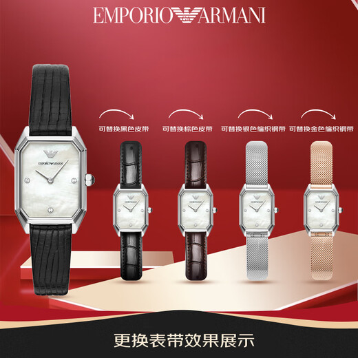 
Emporio Armani watch women's European and American watch simple and fashionable business quartz belt female expression Valentine's Day birthday gift for girlfriend Simple square plate AR11148