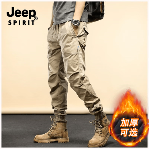 Jeep Work Pants для мужчин весной и осенью новых повседневных брюк для мужчин.