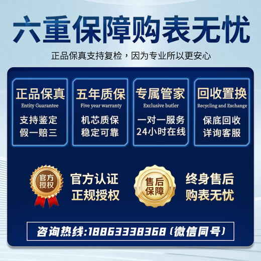 Second-hand 99 new Longines men's watch (LONGINES) famous series eight-hand moon phase business and leisure automatic mechanical watch 40mm white plate belt L2.673.4.78.3 ordinary complete set