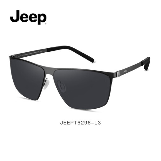 Jeep Jeep HD Lunettes de soleil polarisées Cadre de titane pur ultra-léger masculin