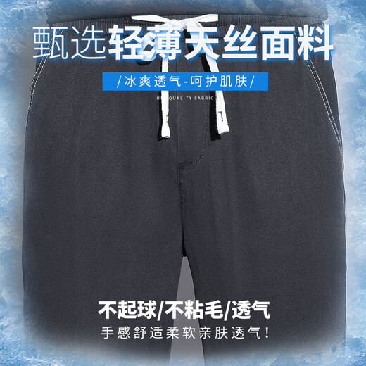 Verdadero Visley Tensi Pantalones casuales de pierna ancha para pantalones de color sólido delgado de verano para hombres Pantalones de deporte recto suelto 1048b negro xl