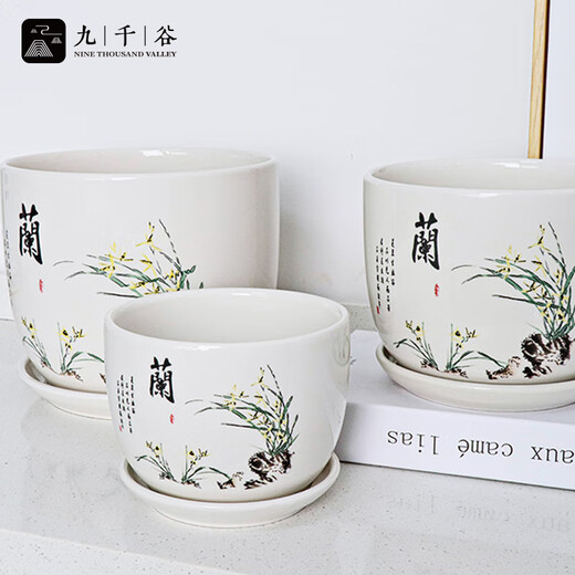 Jiuqiangu Ceramic Flower Pot Орхидея Большой размер 1 упаковка дома зеленые растения зеленые плющ fortune Tree Flower Pot Creative простой китайский стиль 3895