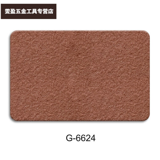 山头林村真石漆外墙漆石头漆水包砂仿大理石漆别墅自建房民宿彩色喷砂涂料 G-6624猪肝红(满5桶喷枪) 12-14平米套装(底漆+真石漆+面