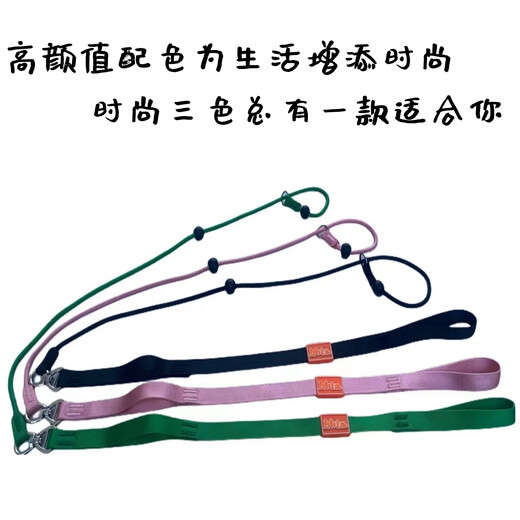 Small and medium-sized dog walking all-in-one two-hand handle anti-tangle 8-shaped ring dog training P rope dog walking training artifact black double handle 1.5 meters